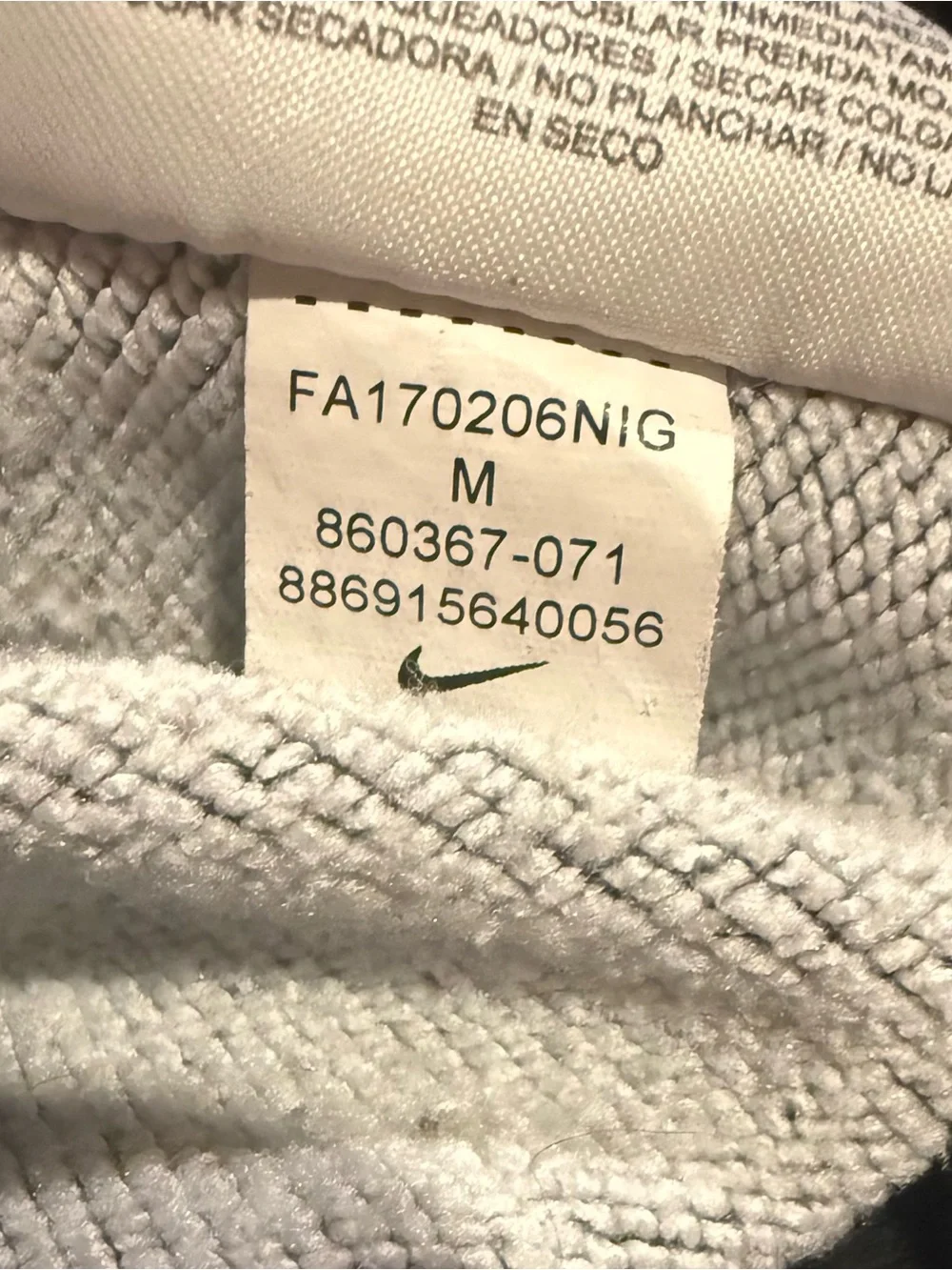 Nike up sale